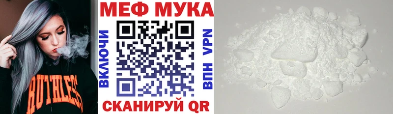 Купить закладку Нововоронеж ГАШИШ Меф