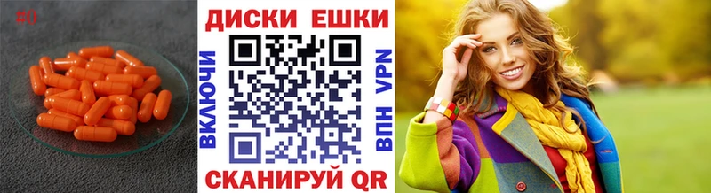 Экстази TESLA  сколько стоит  Нововоронеж 