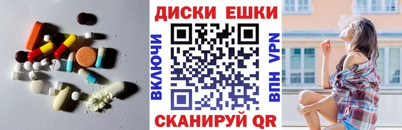 ЭКСТАЗИ 280 MDMA Нововоронеж