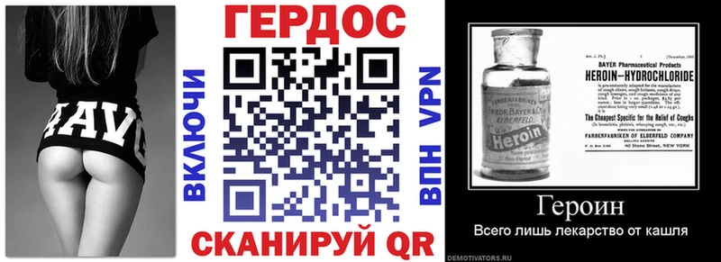 МЕГА как войти  Нововоронеж  ГЕРОИН белый  что такое  