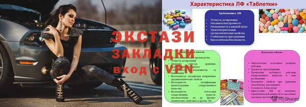 mdpv Балабаново