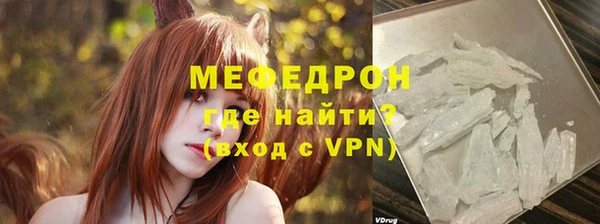 скорость mdpv Балахна