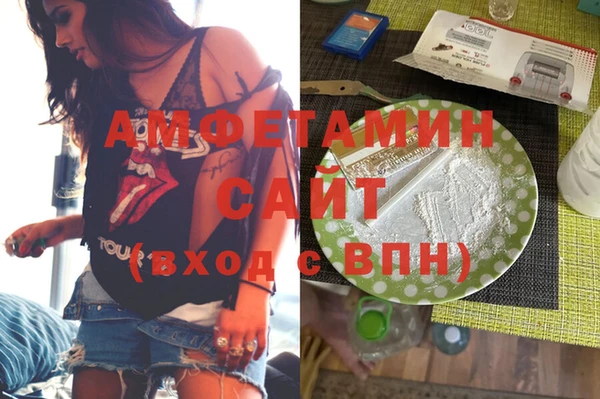 бутират Магас