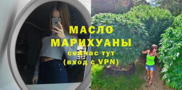 mdpv Балабаново