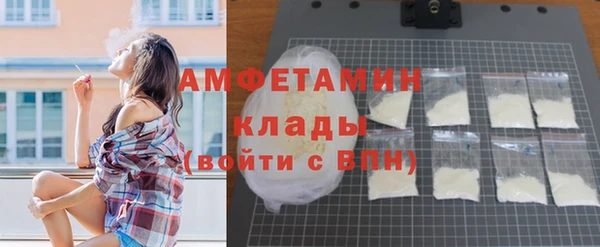 mdpv Балабаново