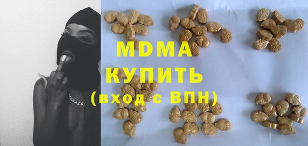скорость mdpv Балахна
