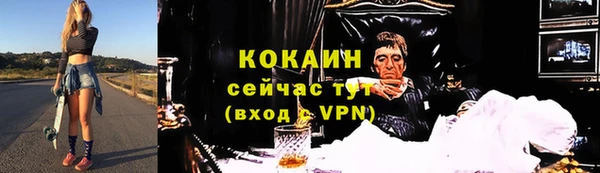 mdpv Ачинск