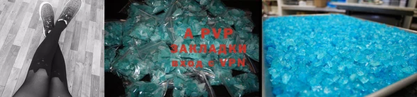 скорость mdpv Балахна