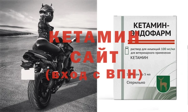 mdpv Балабаново