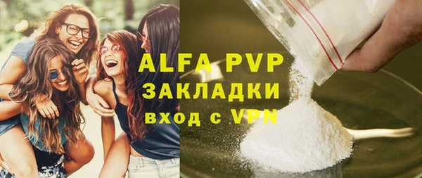 mdpv Балабаново