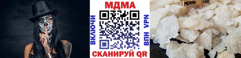 как найти закладки  Нововоронеж  МДМА молли 