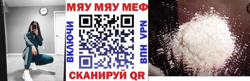 kraken   Нововоронеж  дарк нет формула  МЕФ mephedrone 