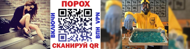 даркнет сайт  Нововоронеж  Первитин Декстрометамфетамин 99.9% 