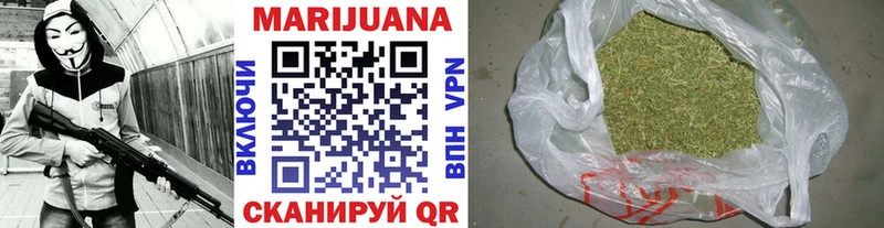 где продают   Нововоронеж  МАРИХУАНА тримм 